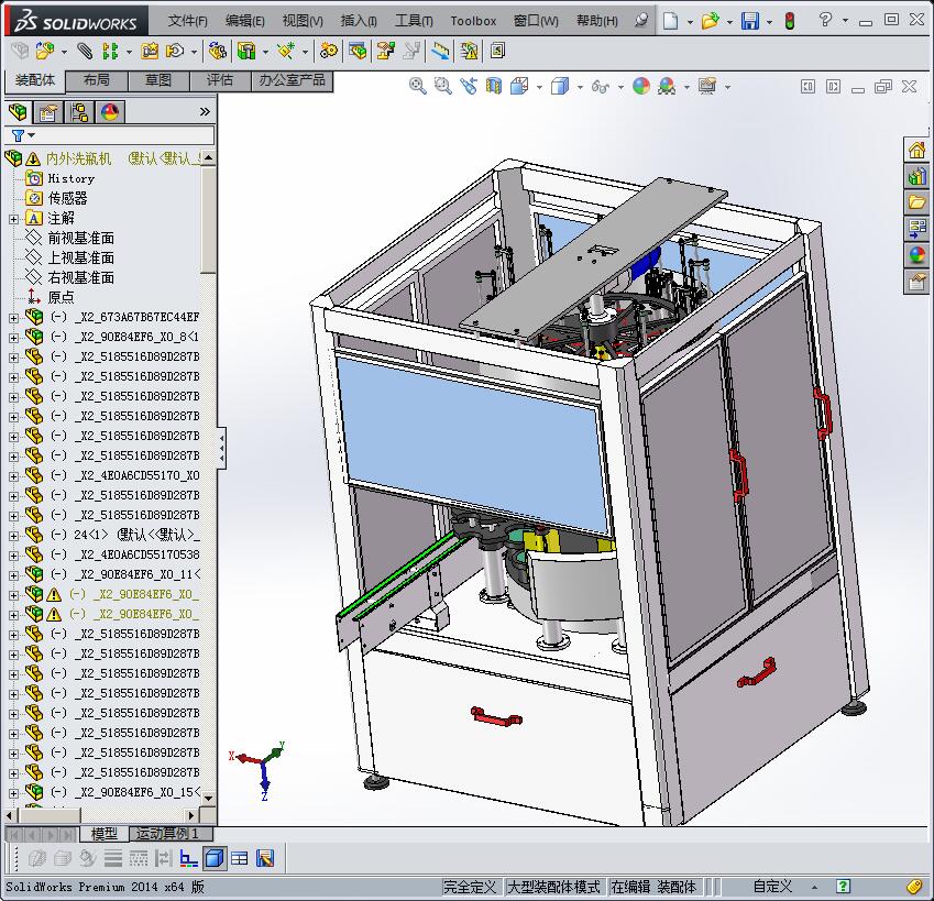 自动化内外洗瓶机