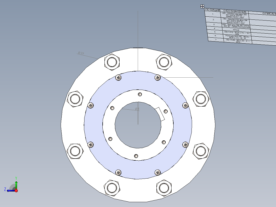 联轴器 (21)右视图