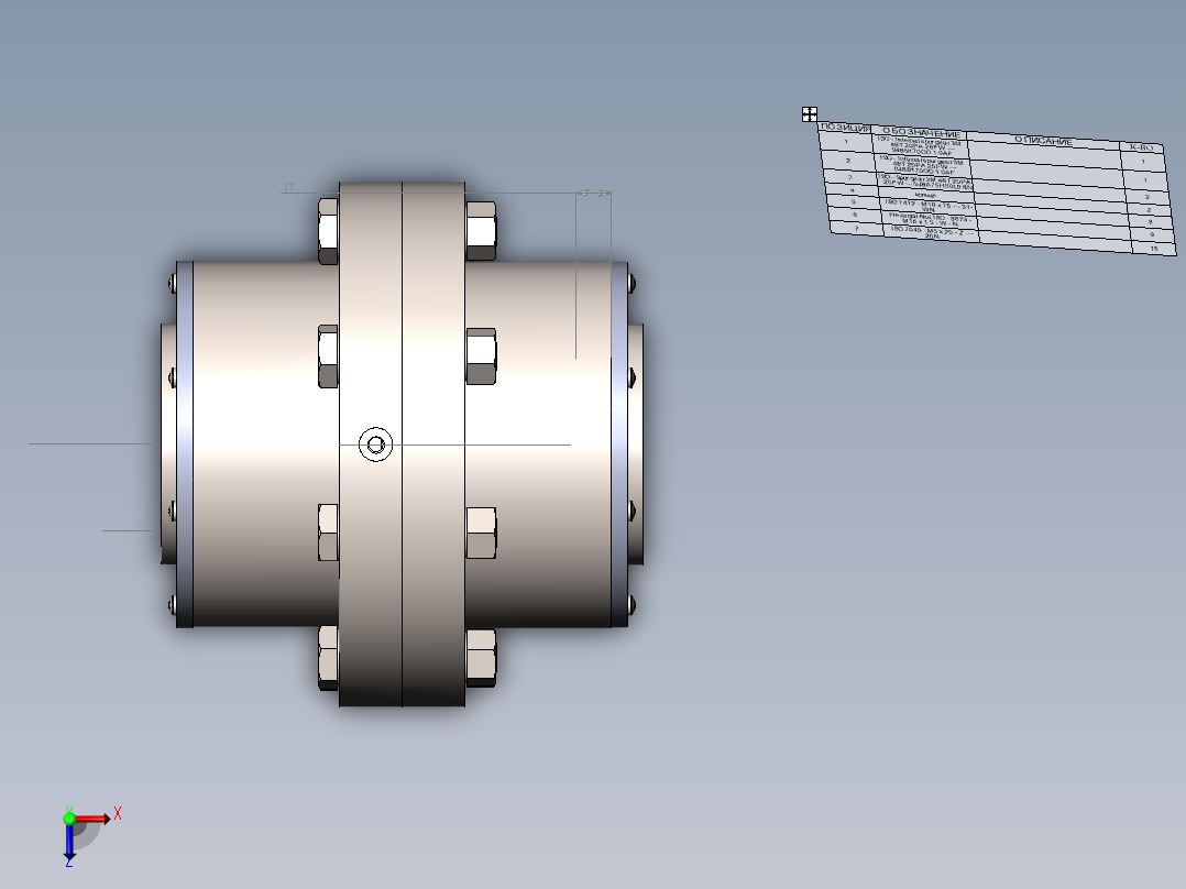 联轴器 (21)俯视图