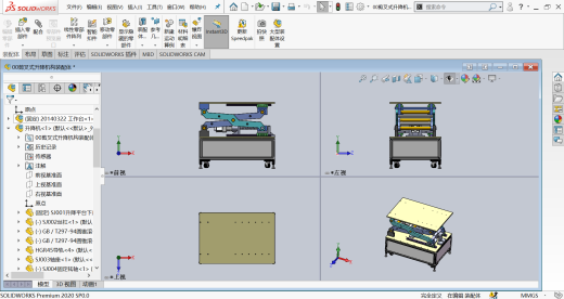 剪叉式升降平台设计sw20可编辑缩略图