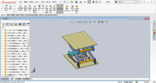 剪叉式升降平台设计sw20可编辑缩略图