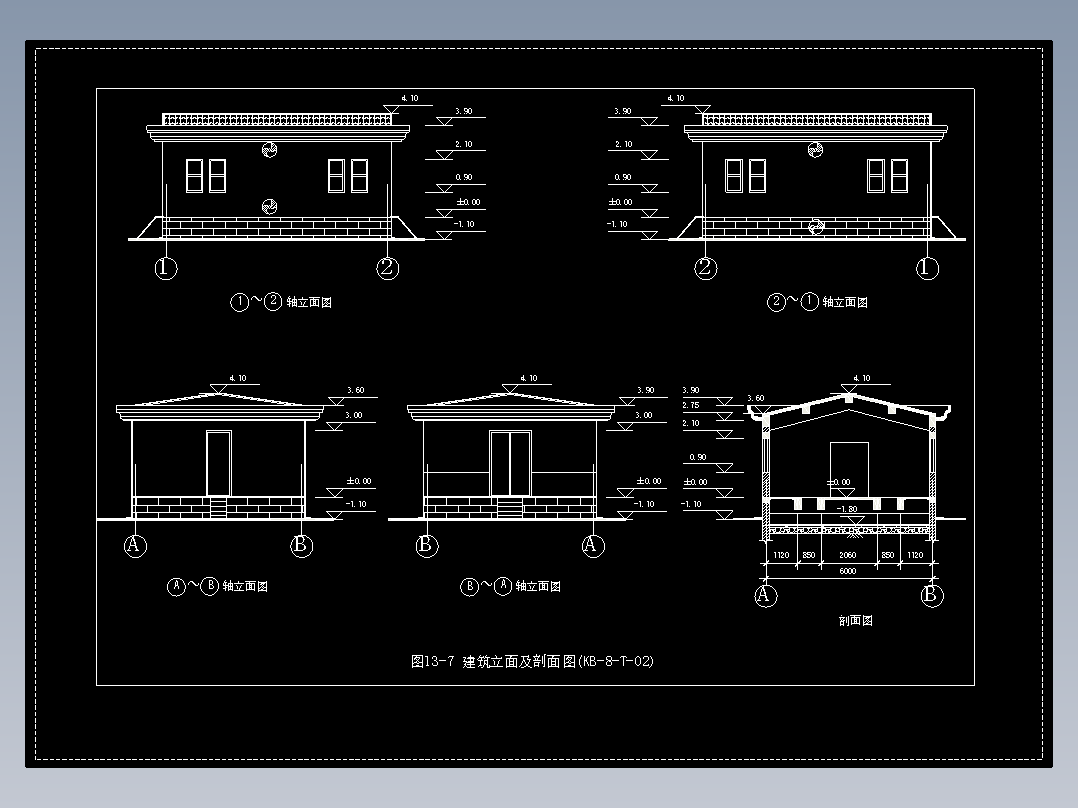 图13-7 建筑立面及剖面图(KB-8-T-02)