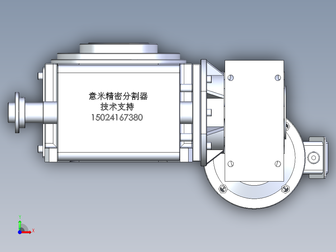 RU180DT凸轮分割器前视图