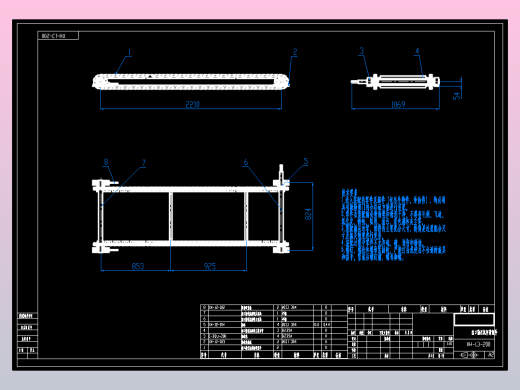 链条输送机CAD
