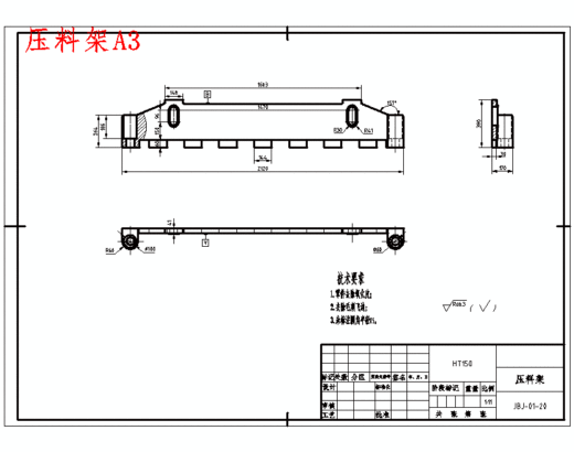 小型板材剪板机的结构设计含开题及4张CAD图缩略图
