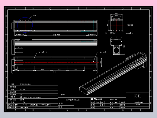 CCTL模组TL135-S700-BM.DWG