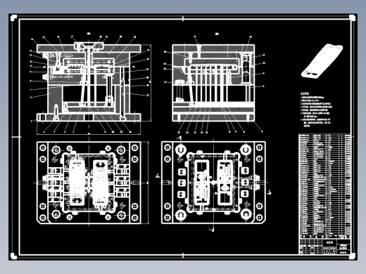 DVD遥控器前盖注塑模设计（有cad图+文献翻译）