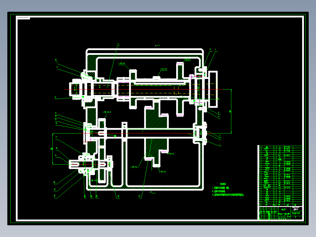 题目39-无级变速主传动系统的设计