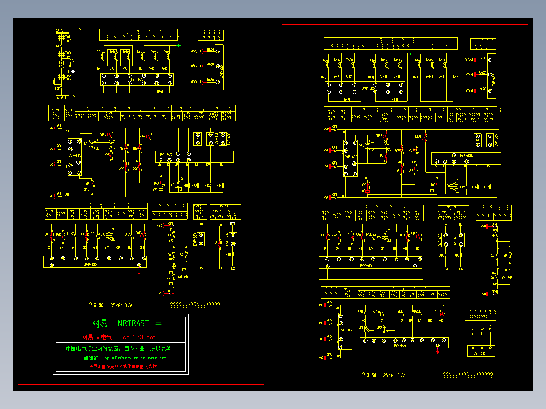 变压器微机保护监控二次电路图