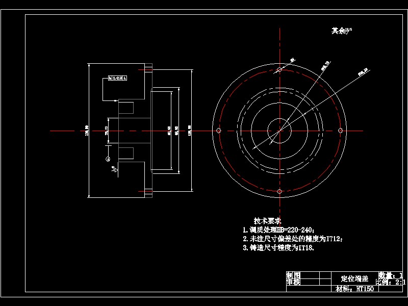 喷油式双螺杆空气压缩机设计