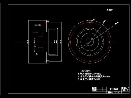 喷油式双螺杆空气压缩机设计缩略图