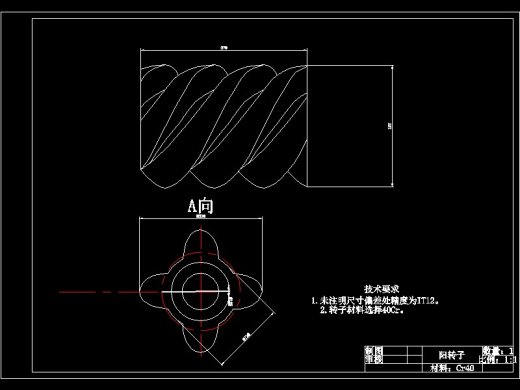 喷油式双螺杆空气压缩机设计缩略图