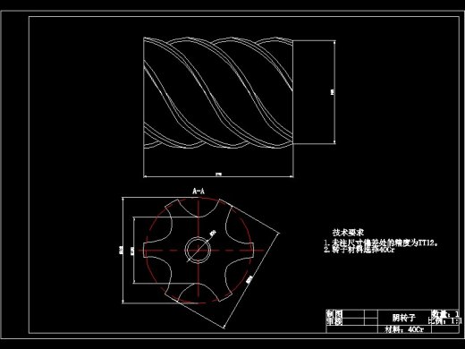 喷油式双螺杆空气压缩机设计缩略图