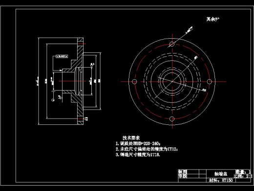 喷油式双螺杆空气压缩机设计缩略图