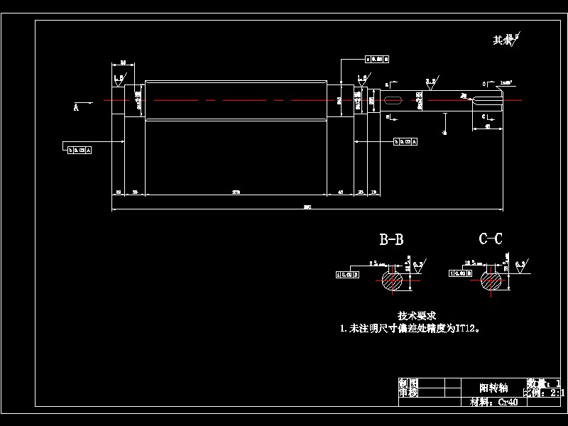 喷油式双螺杆空气压缩机设计