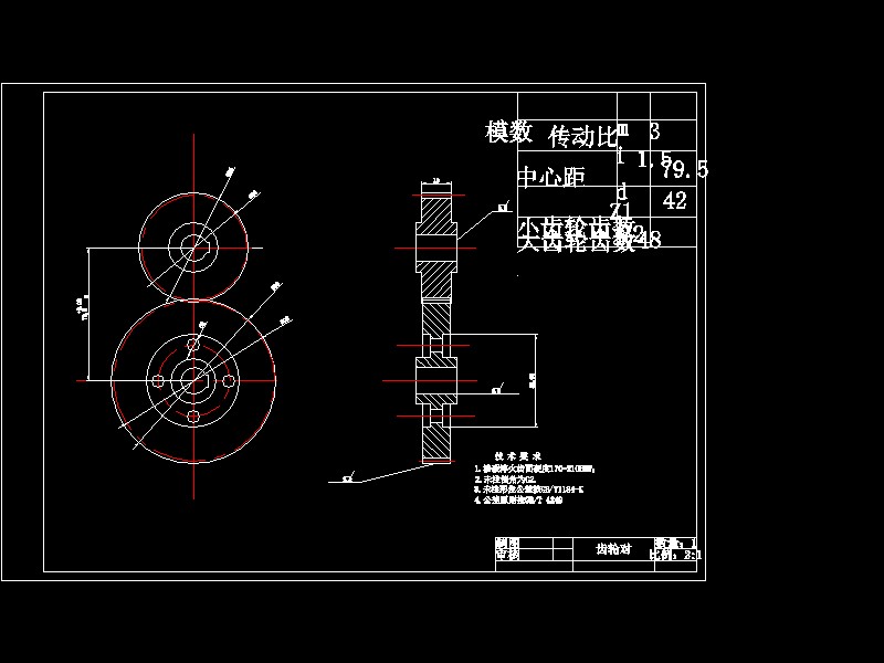 喷油式双螺杆空气压缩机设计
