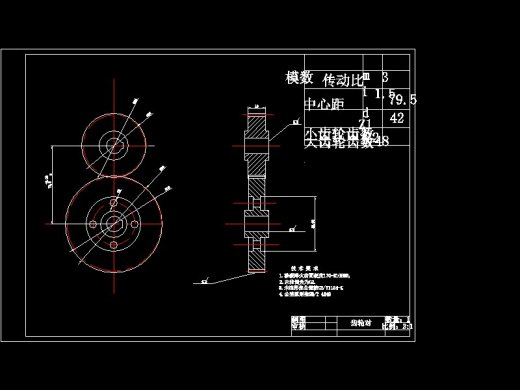 喷油式双螺杆空气压缩机设计缩略图