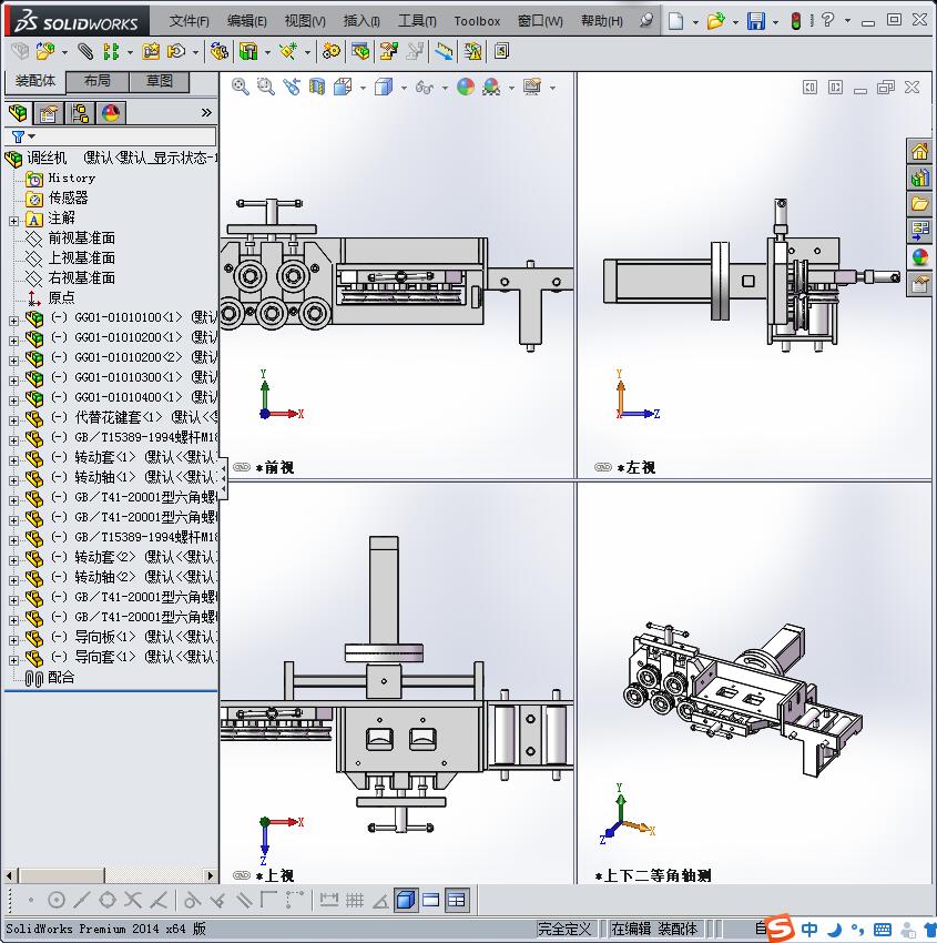 滚焊机之调丝器