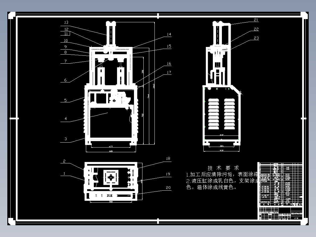 自动硅胶液压套胶机设计含17张CAD图