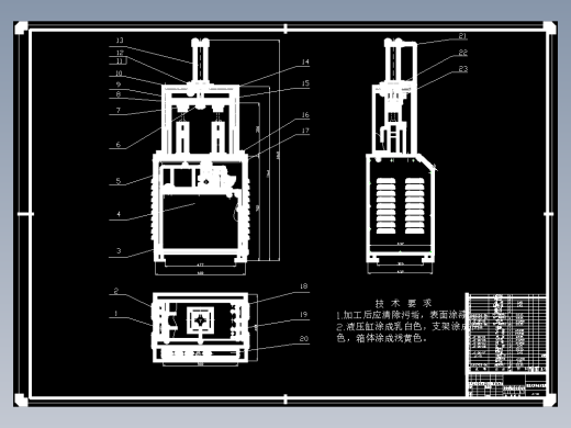 自动硅胶液压套胶机设计含17张CAD图