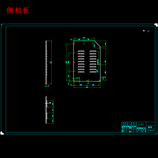 自动硅胶液压套胶机设计含17张CAD图缩略图