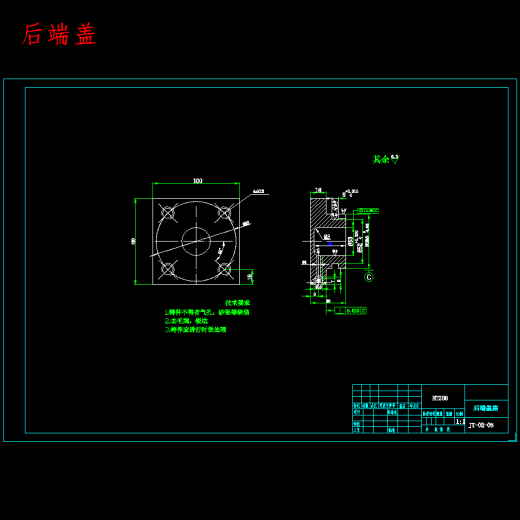 自动硅胶液压套胶机设计含17张CAD图缩略图