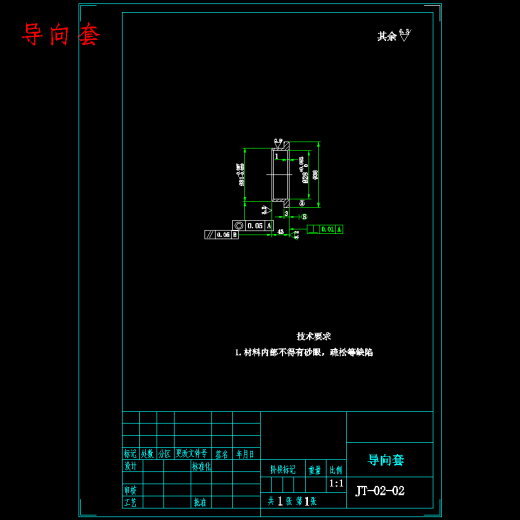 自动硅胶液压套胶机设计含17张CAD图缩略图