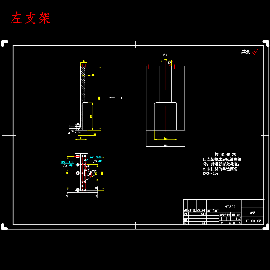 自动硅胶液压套胶机设计含17张CAD图