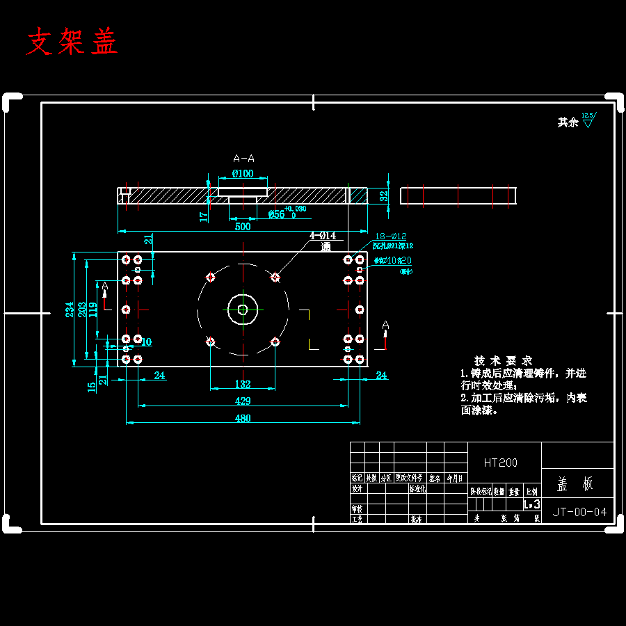 自动硅胶液压套胶机设计含17张CAD图