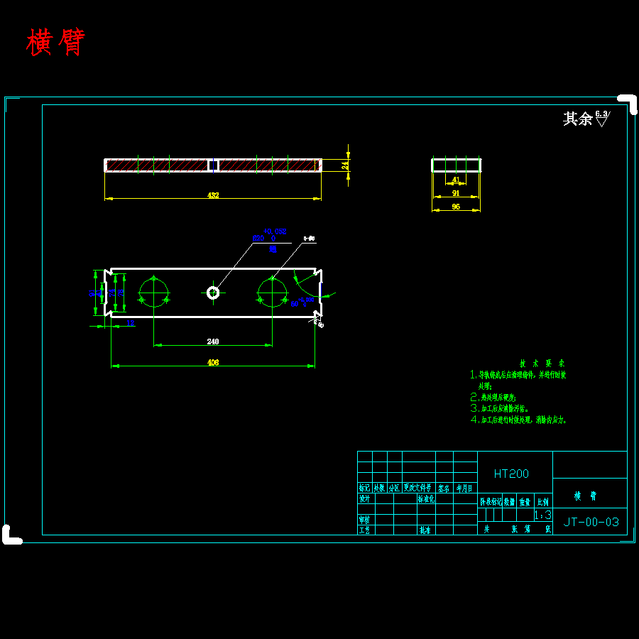 自动硅胶液压套胶机设计含17张CAD图