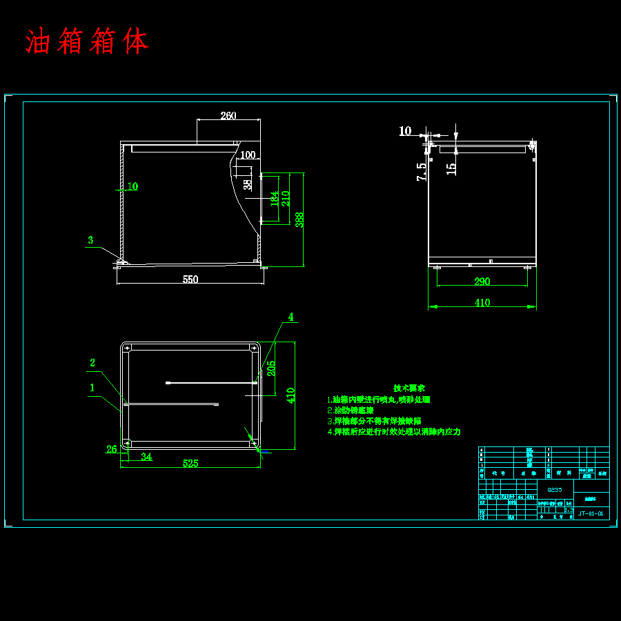 自动硅胶液压套胶机设计含17张CAD图