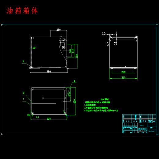 自动硅胶液压套胶机设计含17张CAD图缩略图