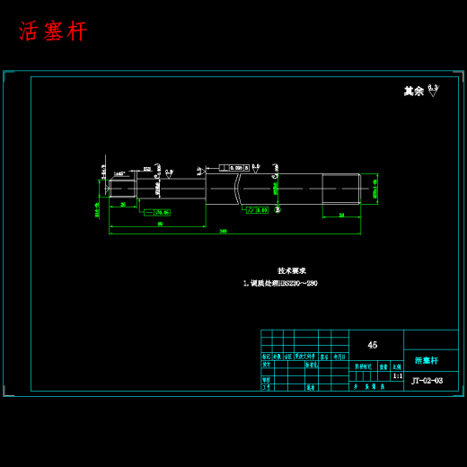 自动硅胶液压套胶机设计含17张CAD图缩略图