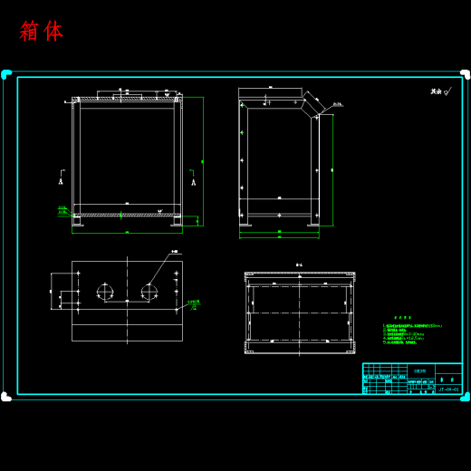 自动硅胶液压套胶机设计含17张CAD图缩略图
