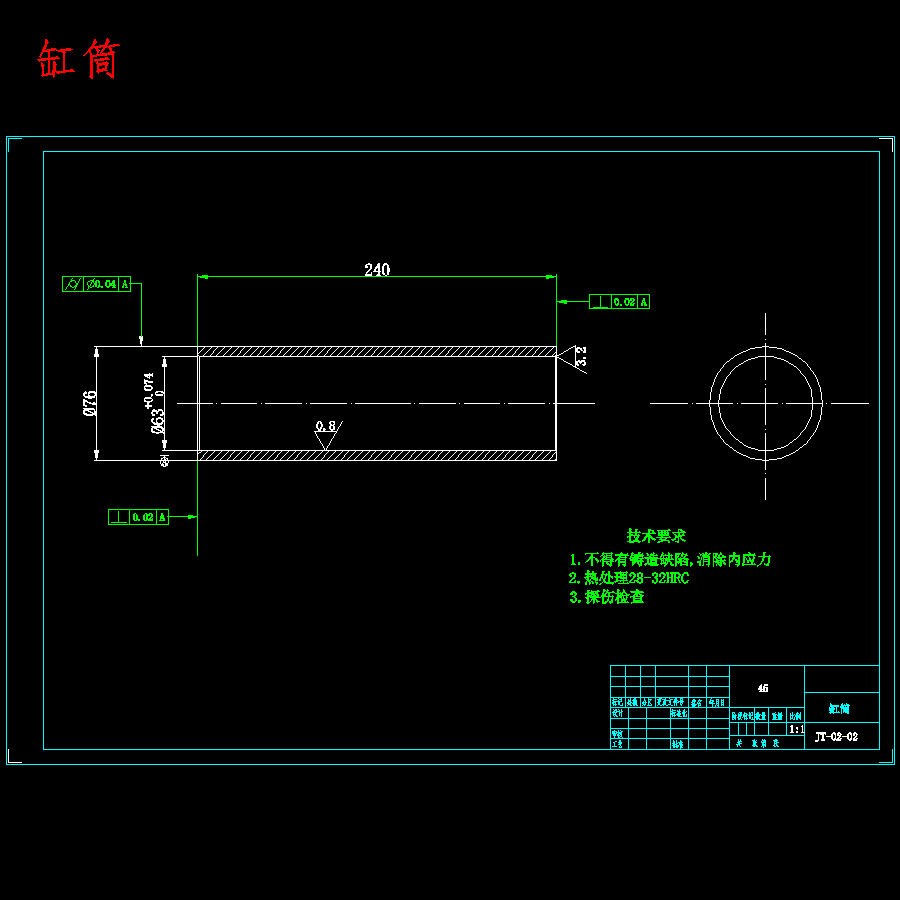 自动硅胶液压套胶机设计含17张CAD图