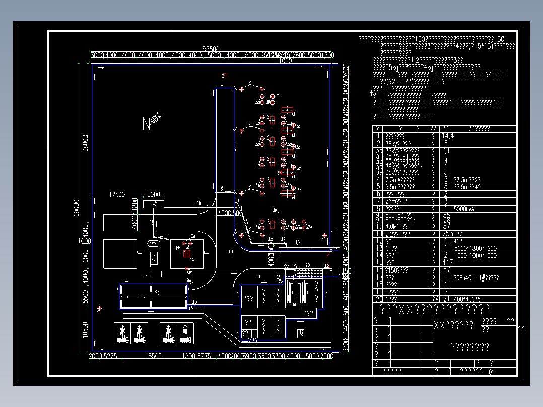 某变电站全套设计图