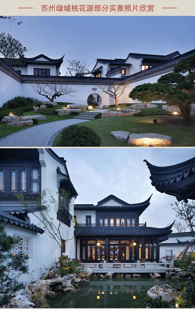 (jia)绿城•苏州桃花源11#楼建筑施工图