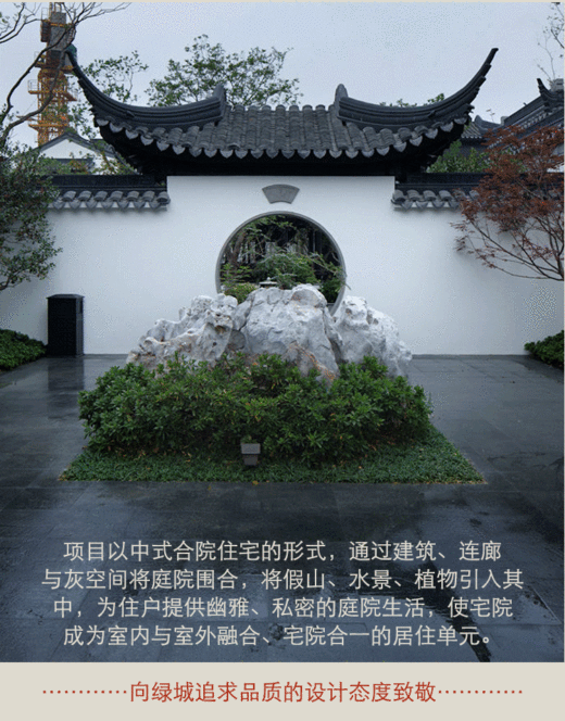 (jia)绿城•苏州桃花源11#楼建筑施工图缩略图