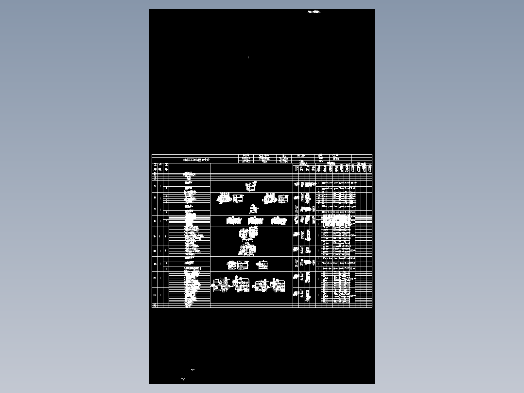 XZ25.50变速箱箱体制造工艺规程及专用夹具设计[镗]