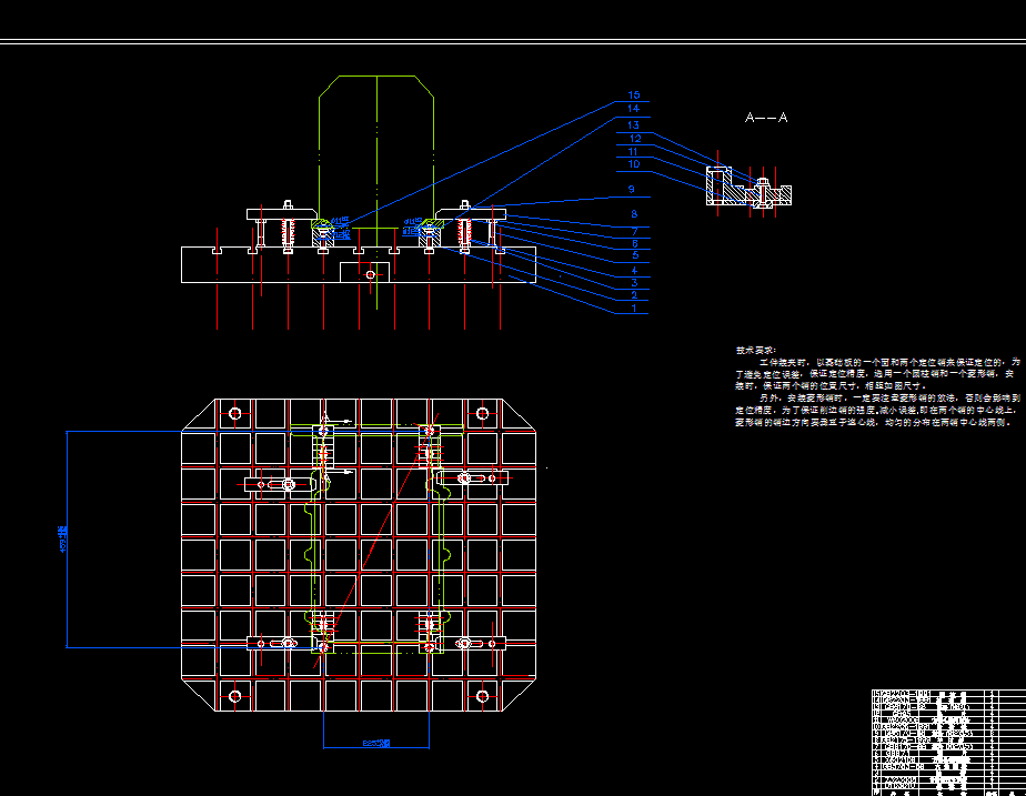 XZ25.50变速箱箱体制造工艺规程及专用夹具设计[镗]