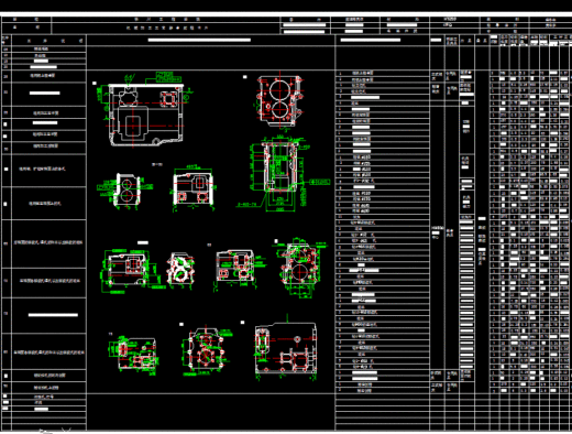 XZ25.50变速箱箱体制造工艺规程及专用夹具设计[镗]缩略图