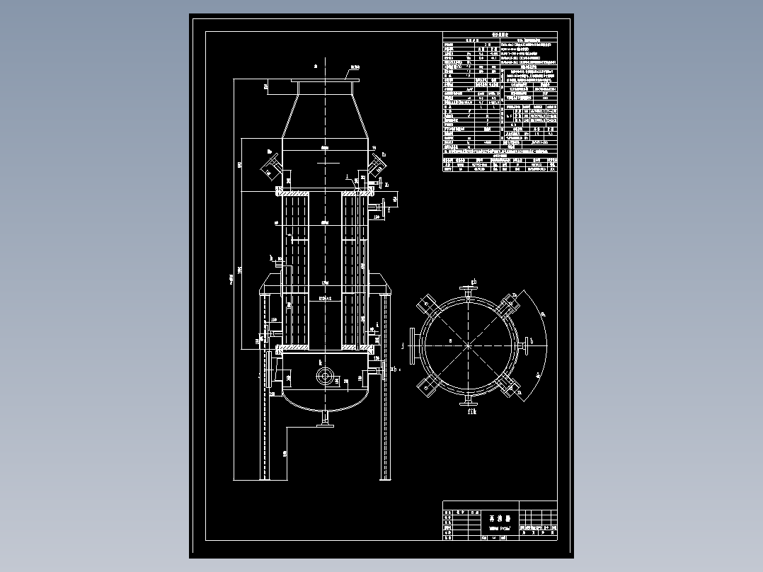 再沸器(DN800 F=30㎡)AAA