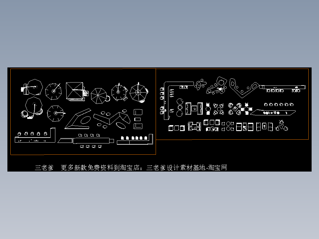 4-4现代户外景观桌椅_图库CAD图纸