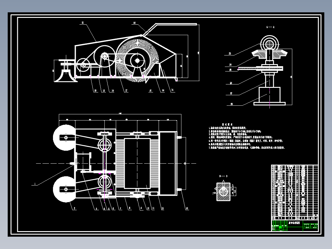 节能型走廊清扫机的设计