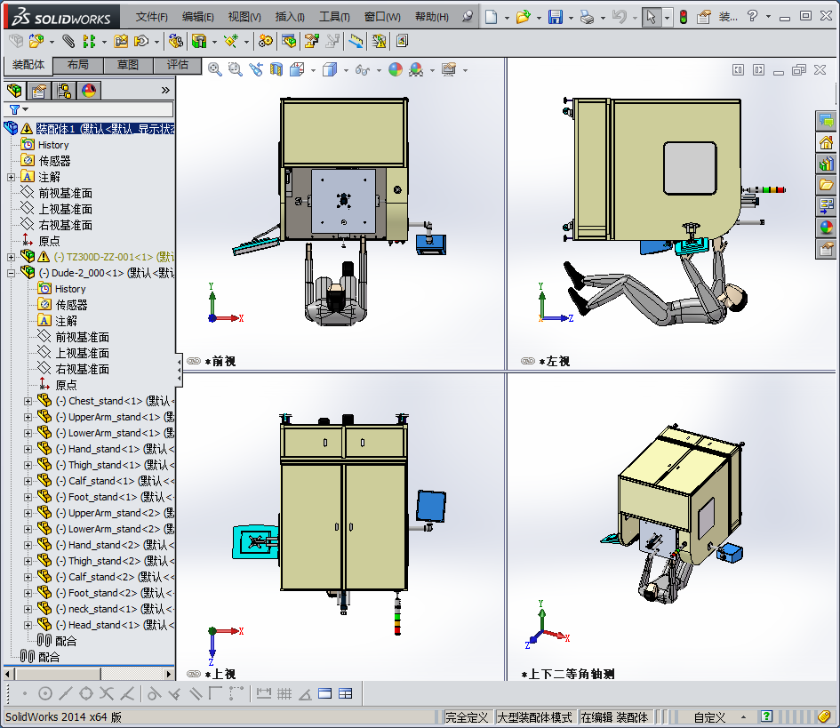 人操作全自动点胶设备
