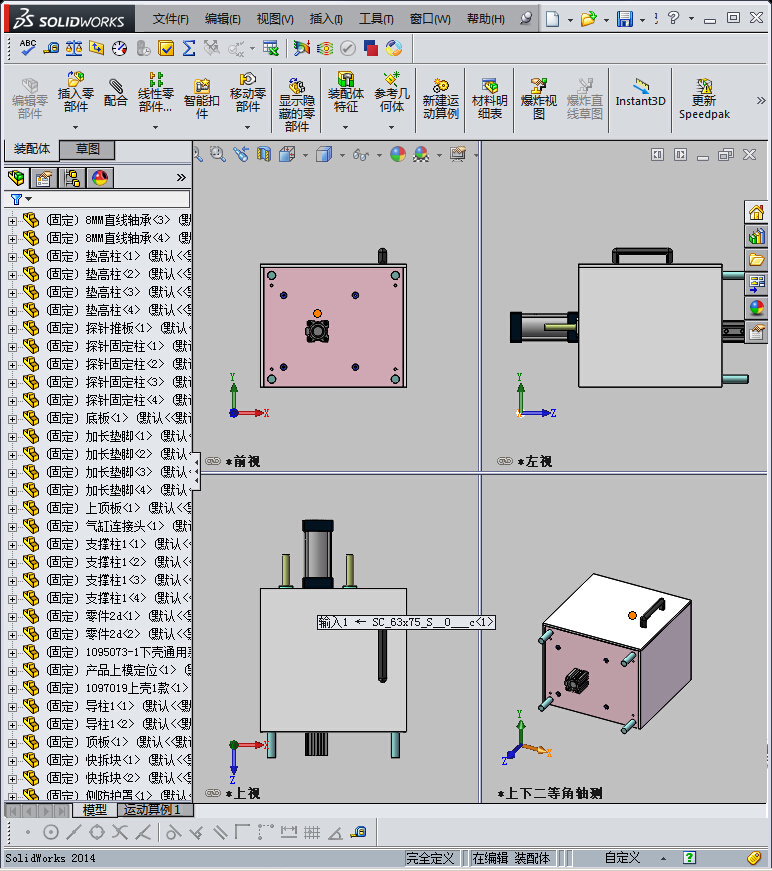 产品高压测试机（X-T）