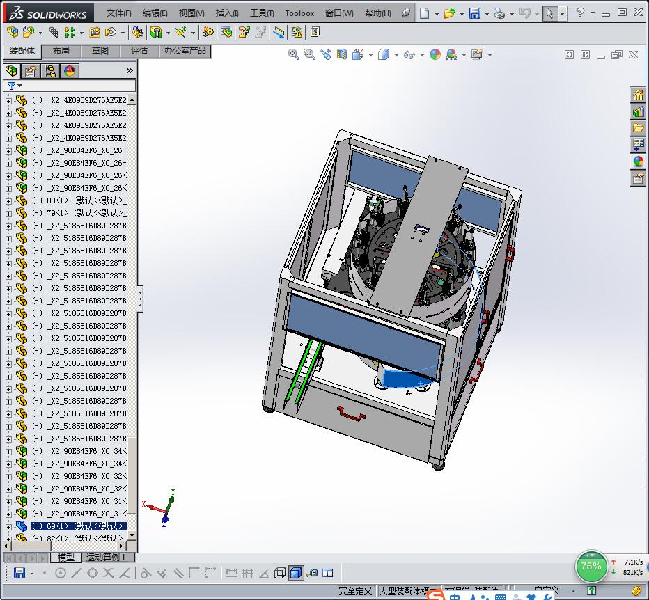 25自动化内外洗瓶机