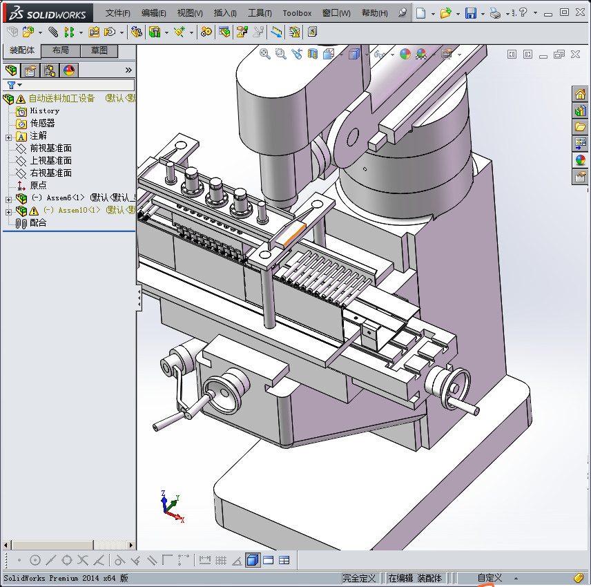 自动送料加工设备