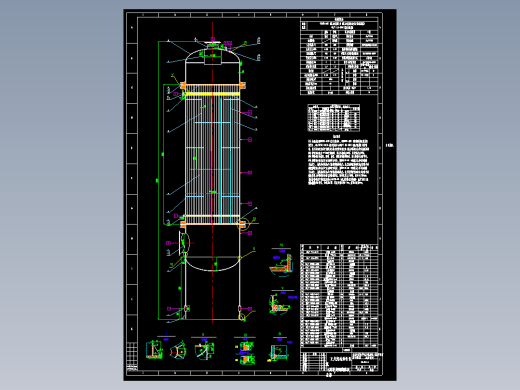 年产5.3万吨顺酐2.7万吨苯酐项目3-设备装配图CAD图纸