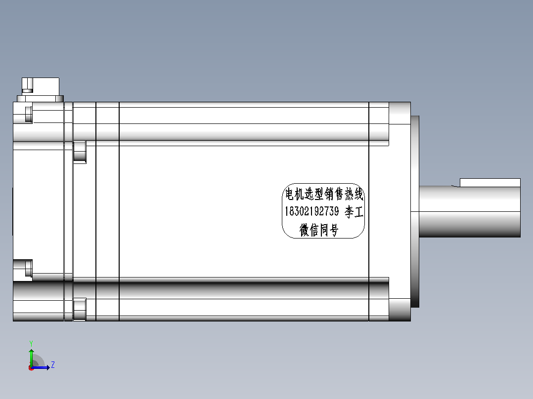 安川伺服电机[SGMAV-10AA61]左视图